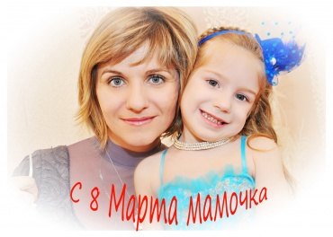 Лариса - Съемка утренника