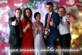 Сергей Cтальной - Ведущий мероприятий