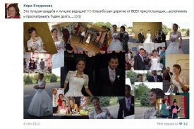 Вадим и Марыся - Ведущий мероприятий