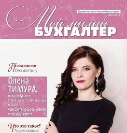Катерина Полежаєва - Визажисты