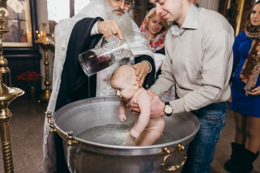 Александр  - Крещение