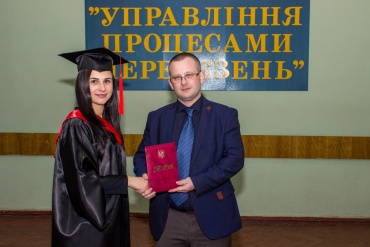 Сергей  - Выпускной