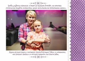 Жанна Панасюк - Фотограф