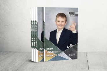 Валентина - Выпускной 