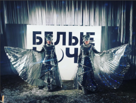 Светодиодное шоу "Эндорфин" - Неоновое шоу