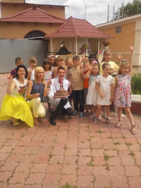 Сергій  - Детский праздник