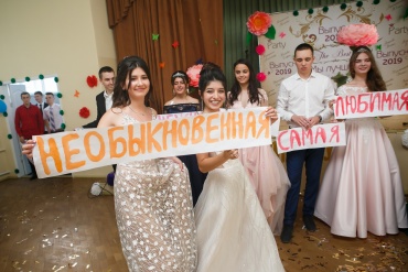Дмитрий - Выпускной 