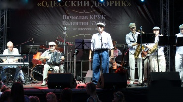 Саксофонный Дуэт - Живая музыка