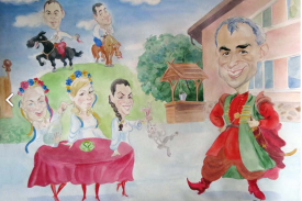 Филипп - Художник