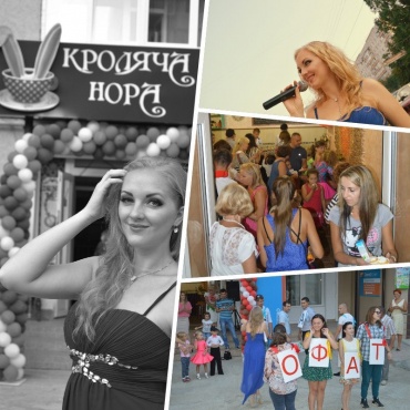 Юлія Федоруца - Корпоратив