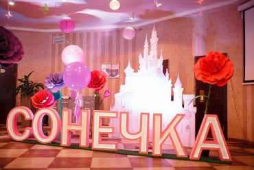 Игорь Власенко - Детский праздник