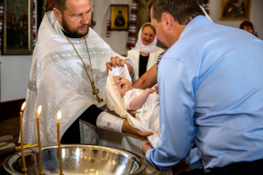Ирина и Александр  - Крещение