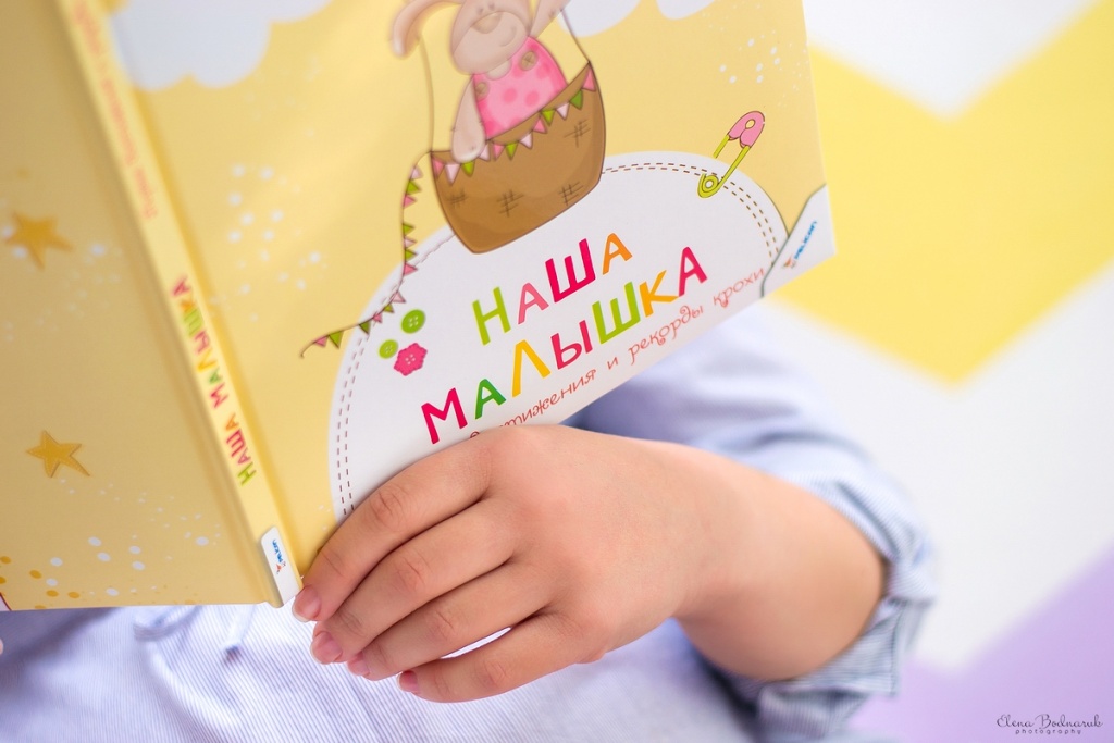 Елена - Студийная съемка