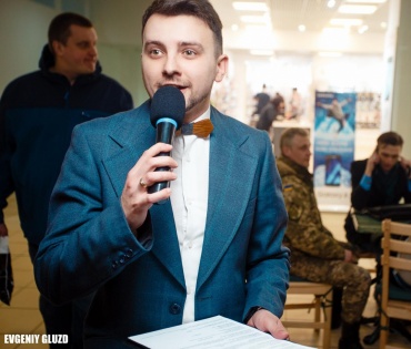 Дмитро Ющенко - Семейное мероприятие