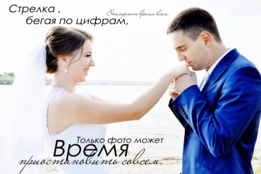 Лариса - Свадебная съемка