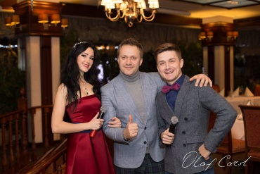 Александр - Семейное мероприятие