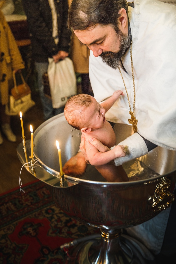 Михаил  - Крещение