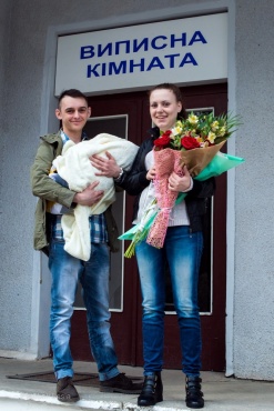 Леся  - Выписка из роддома