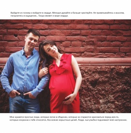 Жанна Панасюк - Фотограф