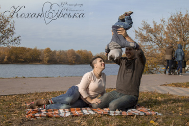 Світлана - Семейная фотосессия