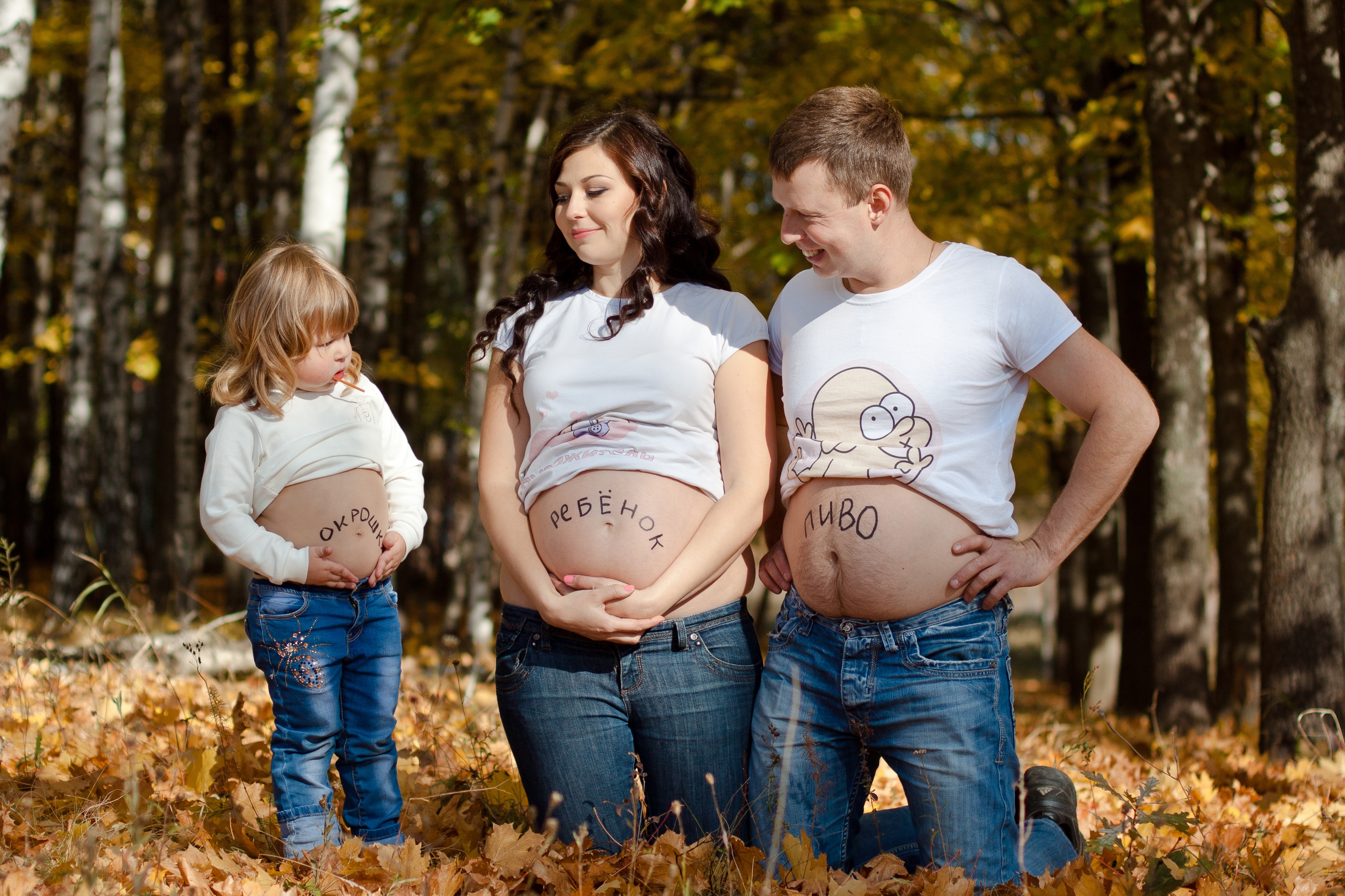 Фотосессия беременных с мужем и ребенком на природе